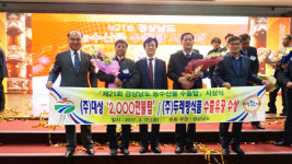 거창 농산물 가공 수출 보람 느껴요