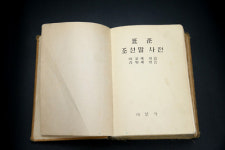 김해 한글박물관  자료 기증 잇따라