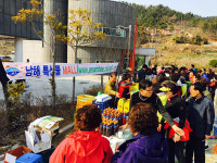 부산 사상문화탐방 남해 좋아요