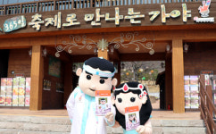 김해가야테마파크 연간회원권 할인 판매