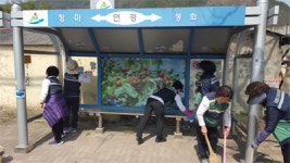밀양시 단장면 새봄맞이 국토대청소