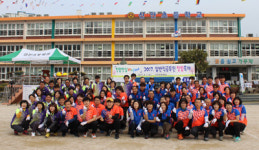 산청교육청, 청렴햇살 아이좋아 행사