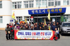 의령군 부림면행정복지센터, 산불예방 운동