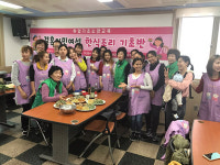 고성군다문화센터, 한식요리반 개강