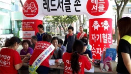 밀양시보건소, 건강생활 실천 행사