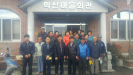 창녕군 학산 마을, 농기계 안전 교육