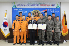 함안소방서ㆍ5870부대, 심폐소생술 협약