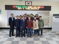 충남 홍성군 서부면, 남해군 벤치마킹