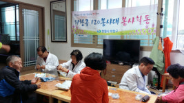 의창구 120드림봉사대, 이ㆍ미용 봉사