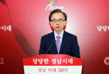 도내 초교주변 안전점검 유해 환경 등 7만건 적발