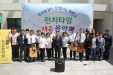 음악회로 일상 속 행복 더했죠