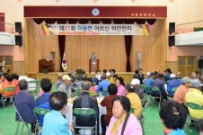 즐거운 시간 속 더 행복한 노후를