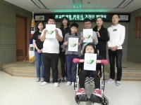 양산희망학교, 신문기자단 발대식