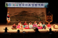 산청 신천초, 전국시조경창대회 수상