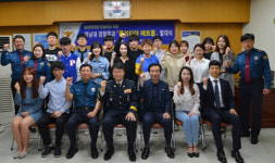 마산중부경찰서, 폴리티아 패트롤 발대식