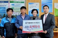 어린이에게 희망 주는 지역사회 만들어요