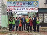 전국한우협 밀양시지부, 한우국밥 나눔