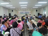 창녕군 성산면주부민방위대, 경로잔치