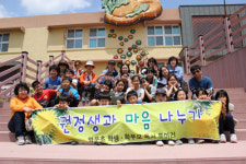 김해 영운초 독서 동아리, 문학기행