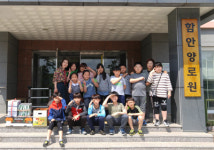 함안 칠원초, 공모전 상금 양로원 기부