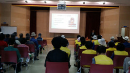 고성군, 노인 일자리 안전교육