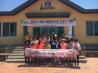 하동사회보장협, 울타리 문화체험 행사