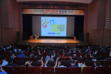 양산시, 행복공동체 활성화 특강