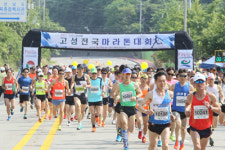 고성, 달림이들 질주본능