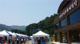 김해산림조합 산림경영지도 프리마켓