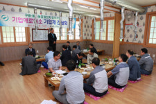 의령군, 기업체와의 간담회