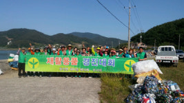 창선면 새마을지도자, 재활용품 경진대회
