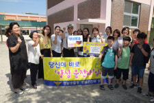 진주경찰서, 제13호 양심운전자 선정