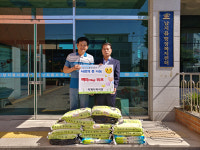 창녕 남지읍 학계식육식당, 백미 기탁