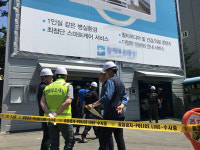 김해 주차타워 사고 수사 착수