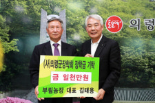 내 고장 발전 관심ㆍ애정 보탭니다