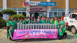맛깔스러운 밑반찬 나눔