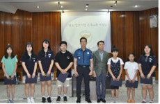 거제경찰서, 안보사랑 콘테스트 시상