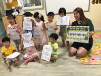 햇살가득어린이집, 행운나눔저금통 전달