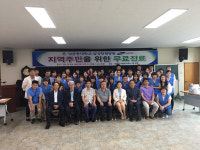 의령 지역주민에 무료 진료 봉사