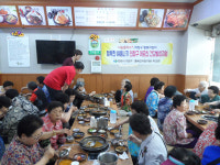 창원 도계동 통뼈감자탕, 식사 대접