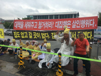 낙동강 불법계류장 철거 반발