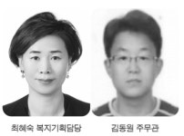 민원인 손과 발 되는 건 당연하죠