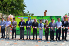 남해 봉황산나래숲 공원 활짝