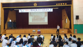 한국자총 의령군지회, 민주시민 교육