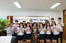 학교폭력 예방 도서 기증