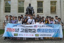 미국 동부서 영어캠프 세계를 품어야죠