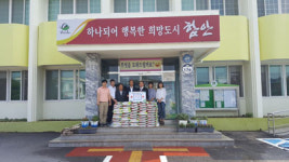 함안군 대산면 새생명 교회, 쌀 기탁