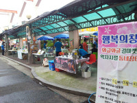 꽃대궐의창협동조합, 길마켓