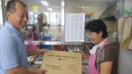 공무원노조 진해지부, 지역 무료급식소 주방용품 후원