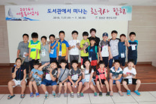 창녕군 영산도서관, 독서 교실 운영